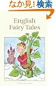 English Fairy Tales (Wordsworth Collection Children's Library)