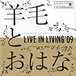 LIVE IN LIVING�f09
