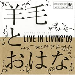 LIVE IN LIVING�f09