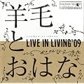 LIVE IN LIVING�f09