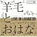 LIVE IN LIVING�f09