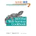 RESTful Web Services Cookbook