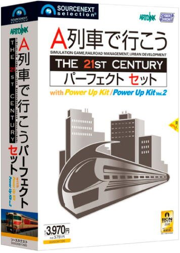 A��Ԃōs���� THE 21st Century �p�[�t�F�N�g�Z�b�g �\�[�X�l�N�X�g �v���b�g�t�H�[��: Windows 3,402