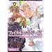 �t�@�C�i���t�@���^�W�[XI �A���\���W�[�R�~�b�N�܂������2 (BROS.COMICS EX)