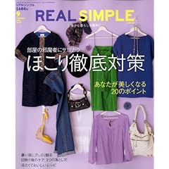 REAL SIMPLE JAPAN (�ꥢ�륷��ץ른��ѥ�) 2008ǯ 09��� [����] (����) 
