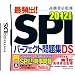 �A�E�p