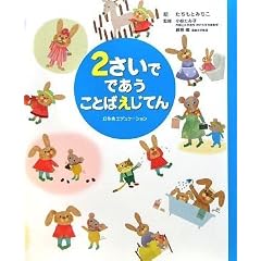 2�����łł������Ƃ΂����Ă�
