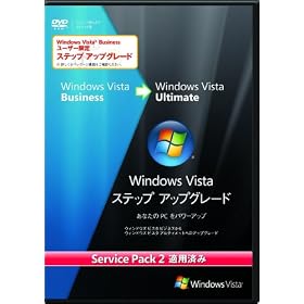 Microsoft Windows �X�e�b�v �A�b�v�O���[�h�� from Windows Vista Business to Windows Vista Ultimate Service Pack 2�K�p�ς� ���{���