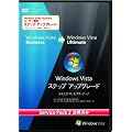 Microsoft Windows �X�e�b�v �A�b�v�O���[�h�� from Windows Vista Business to Windows Vista Ultimate Service Pack 2�K�p�ς� ���{���