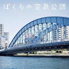 �ڂ���̋�C���c