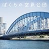 空気公団のアルバムの画像