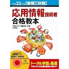 ����22�N�x[�t��][�H��] ���p���Z�p�� ���i���{
