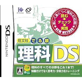 ��ʸ�ҤǤ�硡����DS