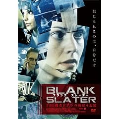 �u�����N�X���[�^�[~FBI�{�����A���̜f�r���L��~ [DVD]
