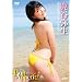 ���J�퐶 Bon Appetit! [DVD]