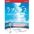 ���u�v���X�����K�C�h (KONAMI OFFICIAL BOOKS) �R�i�~�f�W�^���G���^�e�C�������g (��, �ҏW) (5���̊��z) 1,500