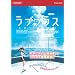 ���u�v���X�����K�C�h (KONAMI OFFICIAL BOOKS)