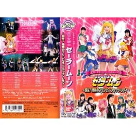 ��������m�Z�[���[���[�� �a��! �Í��̃v�����Z�X �u���b�N�E���f�B [VHS]