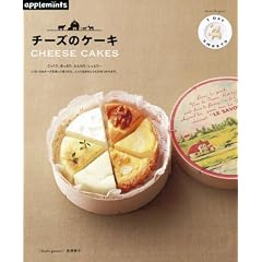 1day sweets �`�[�Y�̃P�[�L