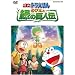 �q�ǂ��Ɖ߂����J�̋x���́A�f��ق���Ƃ��̂�т�DVD�S