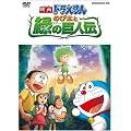 �f��h�������� �̂ё��Ɨ΂̋��l�` [DVD]