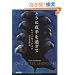 �Ƃ��ɖ锼���߂��� (�͏o����)