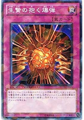  �V�Y���J�[�h �y ���т̕������e �z DT10-JP049-N �s�f���G���^�[�~�i��-�C�����F���Y�̐N���t
