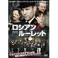 ���V�A���E���[���b�g [DVD]