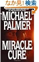 Miracle Cure