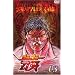 �O���b�v���[�n�� VOL.3 [DVD]