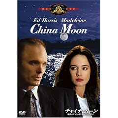 �`���C�i�E���[��/�����̏� �������ɔ�߂�ꂽ�E�� [DVD]