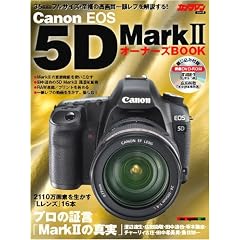 Canon EOS 5D Mark II  �I�[�i�[�YBOOK