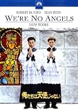 [DVD]ロバート・デ・ニーロ 俺たちは天使じゃない [DVD]