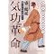 �����@�́H�y��Ԃ�̑��z�\����U��^���A甩��A�V�����C�V���E(shuaishou)�A�X���C�\�E(swaiso)�A�ȈՋC��