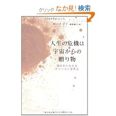 �l���̊�@�͉F������̑��蕨�\�]�݂����Ȃ���`�����X�ɕς���