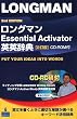 �����O�}��Essential Activator�p�p���T