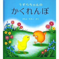 �����炿���̂������� (�c���G�{�V���[�Y)