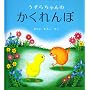 �����炿���̂������� (�c���G�{�V���[�Y)