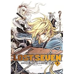 LOST SEVEN 2 (BLADE COMICS)