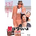 ��6�� �j�͂炢�� ����� HD���}�X�^�[�� [DVD]