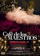 �A���[���`���^���S�@�`���̃}�G�X�g������ [DVD]
