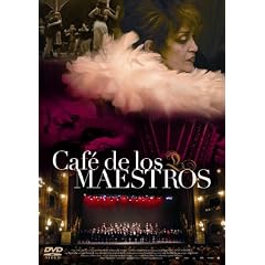 �A���[���`���^���S�@�`���̃}�G�X�g������ [DVD]