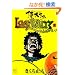 ��������LAST WALTZ 1 (�j�`�u���R�~�b�N�X)