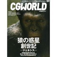 CG WORLD (�V�[�W�[ ���[���h) 2011�N 11���� [�G��]