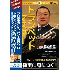�E�C���Y�u�g�����y�b�g�E�}�X�^�[�v [DVD]