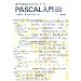 Pascal�i�v���O���~���O����j