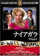 �i�C�A�K�� [DVD] FRT-179
