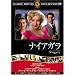 �i�C�A�K�� [DVD] FRT-179