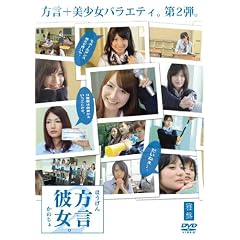 �����ޏ��B2 ��� [DVD]