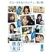 �����ޏ��B2 ��� [DVD]